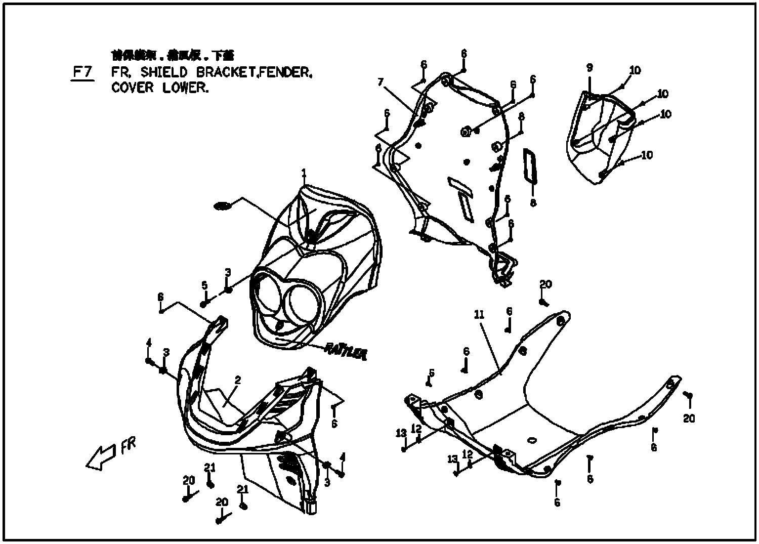 Rattler 110 Front Shield